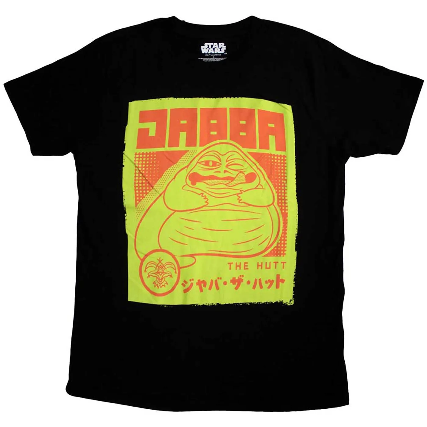 Star Wars T Shirt - Jabba Japanese