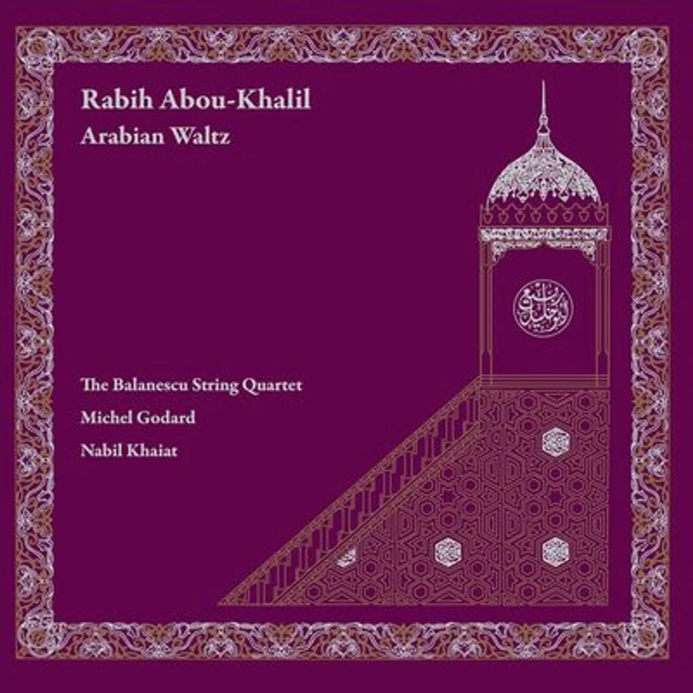 Rabih Abou-Khalil LP - Arabian Waltz (Vinyl)