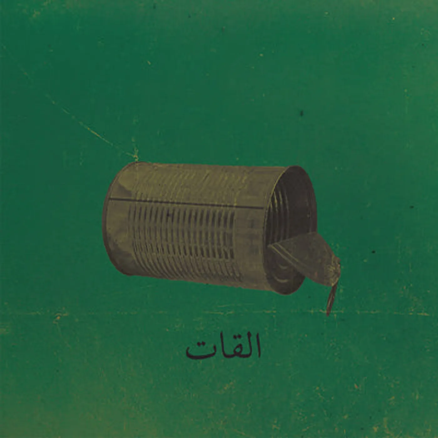 El Khat LP - Albat Alawi Op.99 (Vinyl)