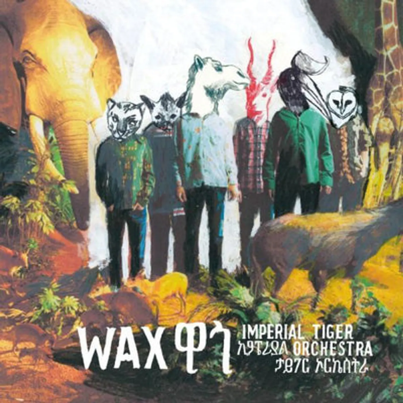 Imperial Tiger Orchestra LP - Wax (Vinyl)
