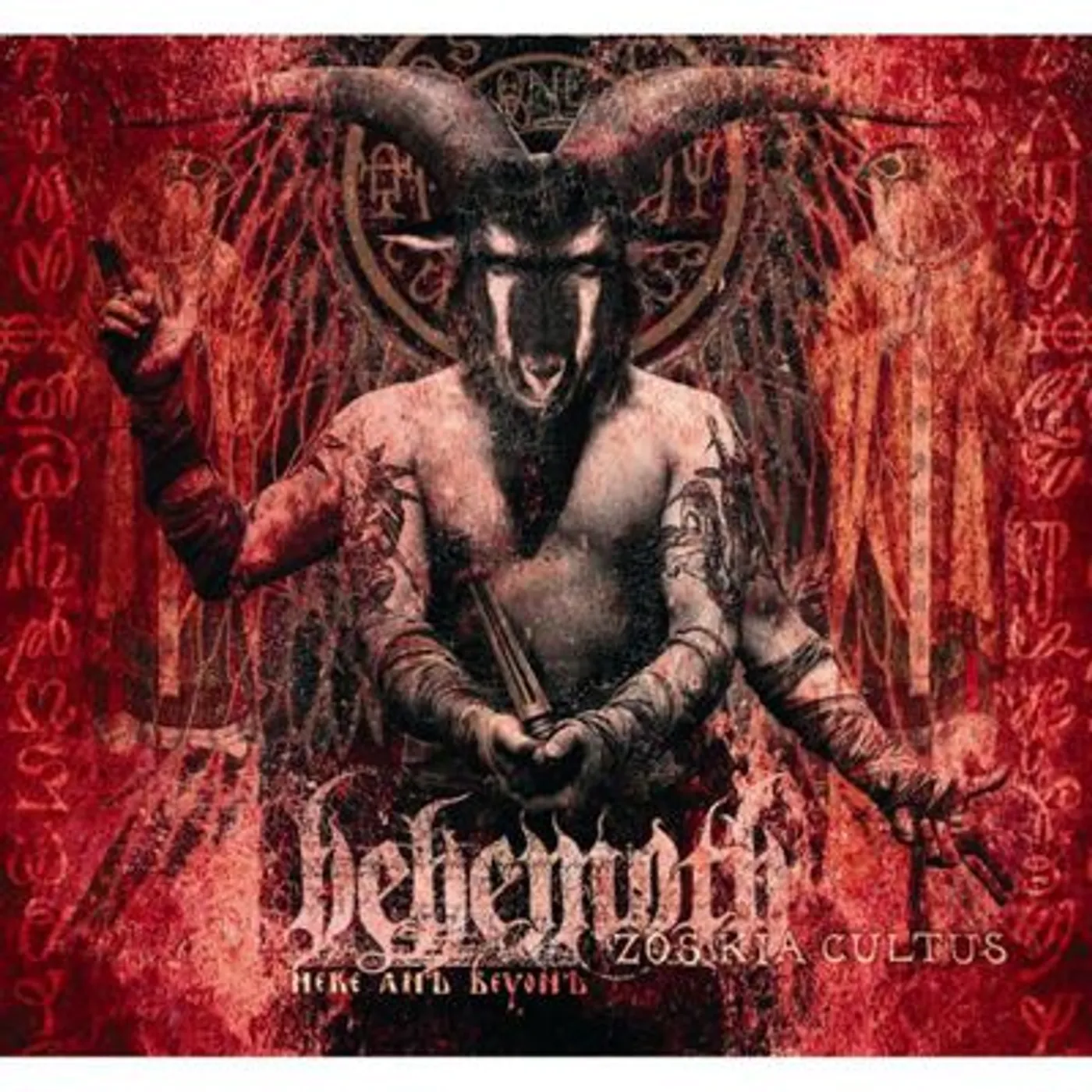Behemoth LP - Zos Kia Cultus (Vinyl)