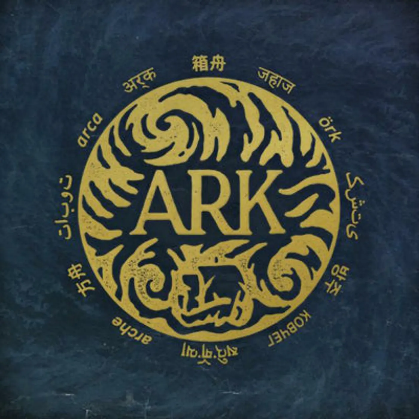 In Hearts Wake LP - Ark (Vinyl)
