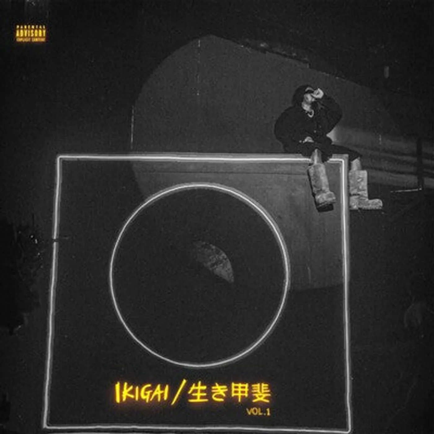 Olamide LP - Ikigai  Vol. 1 (Vinyl)
