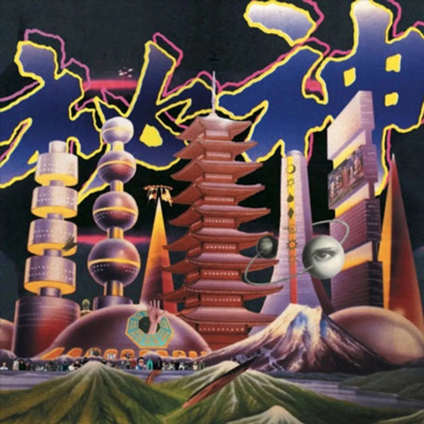 Mong Tong LP - Mystery (Vinyl)