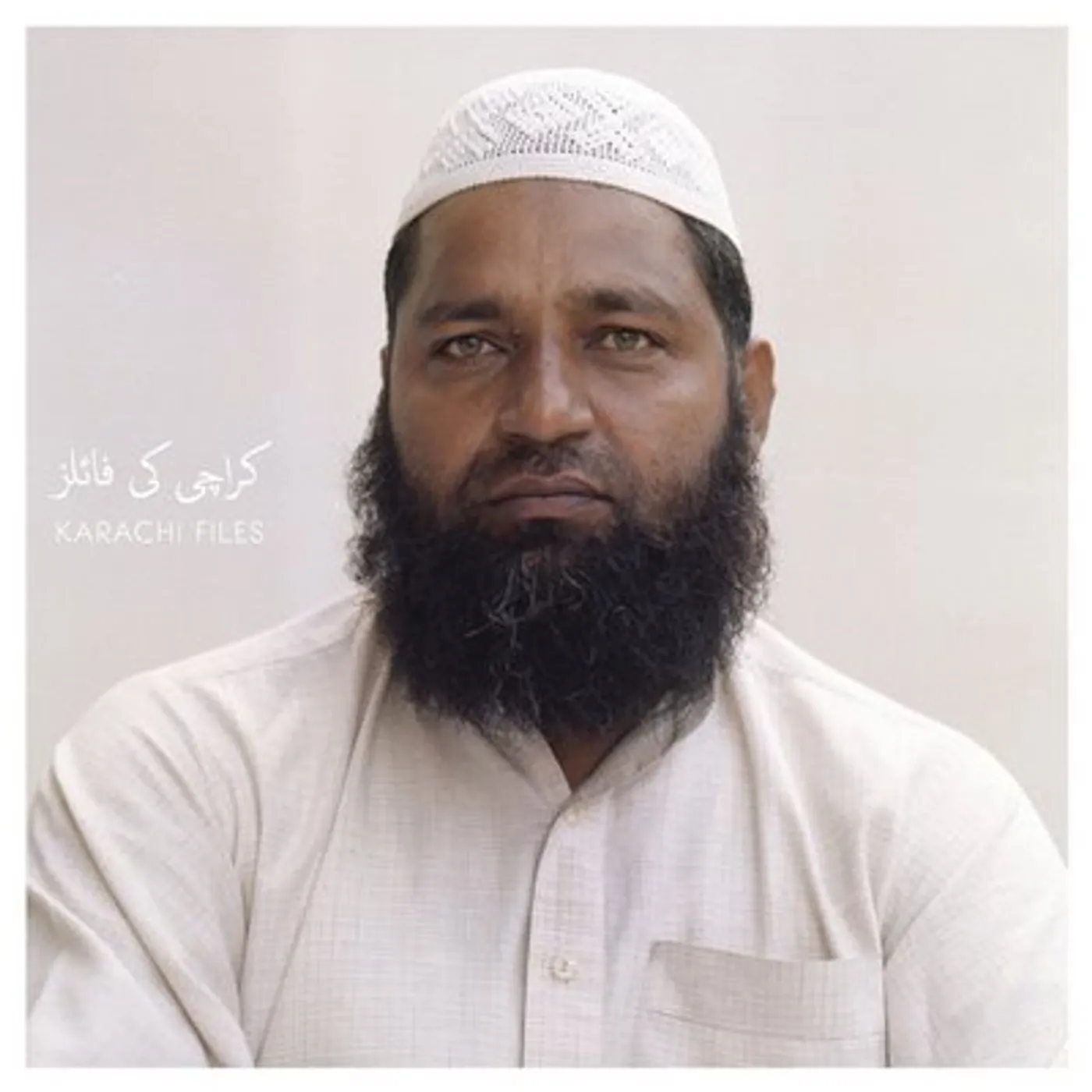 Karachi Files LP - Karachi Files (Vinyl)