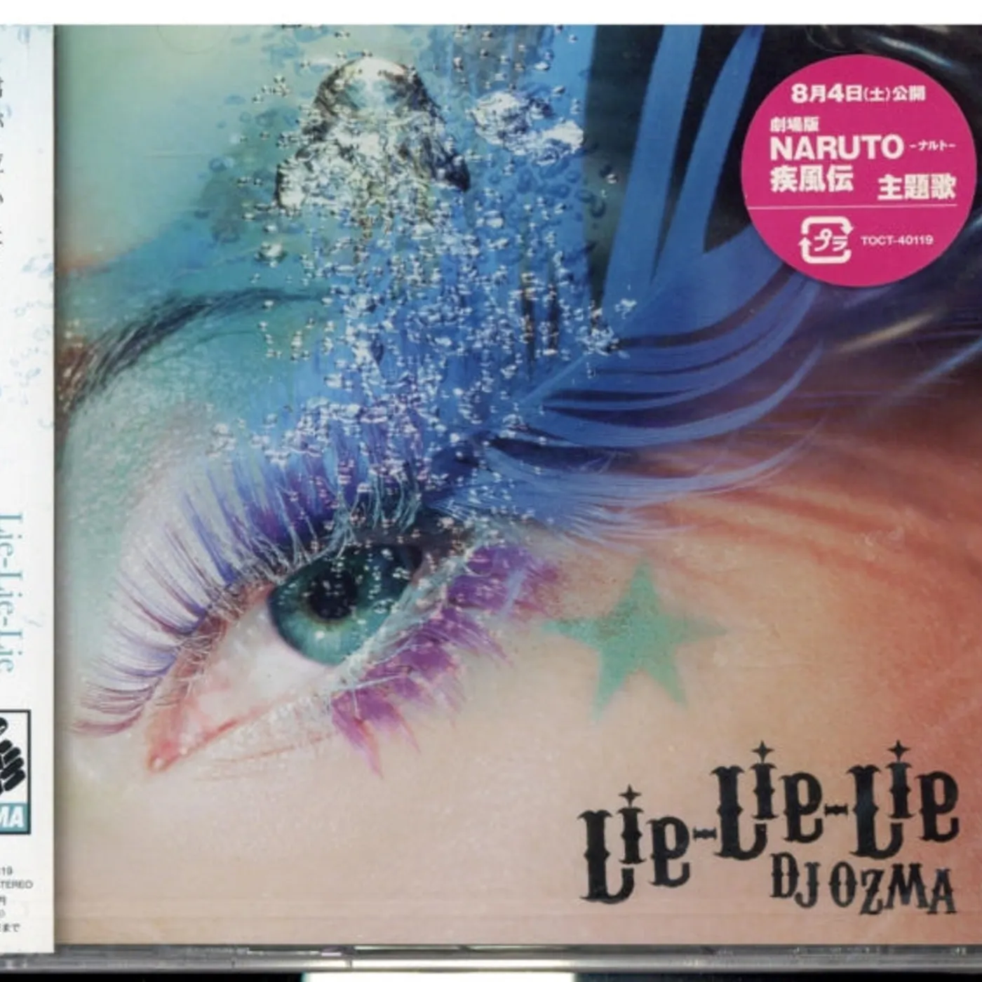 Dj Ozma CD - Lie-Lie-Lie