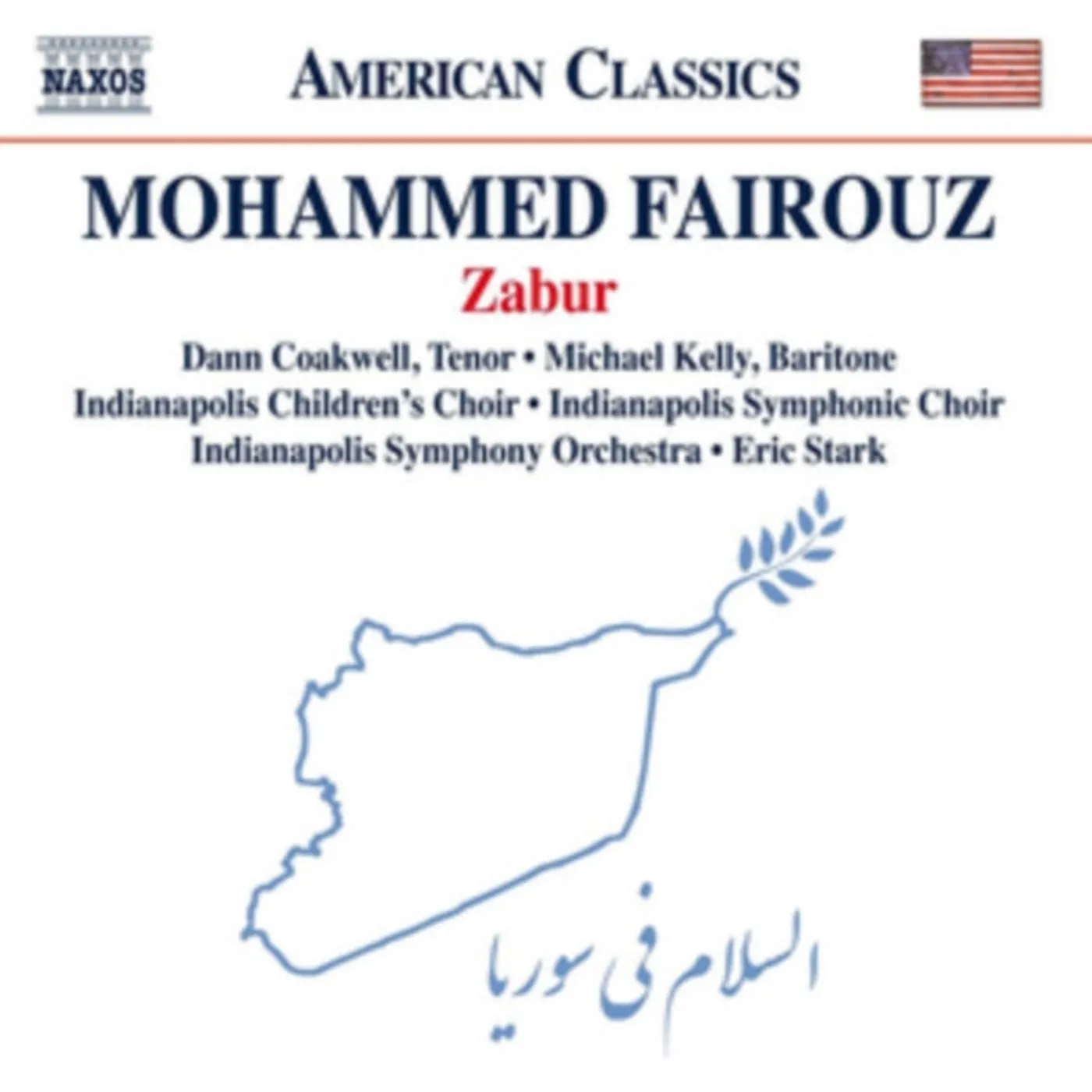 Fairouz CD - Indianapolis C Ostark
