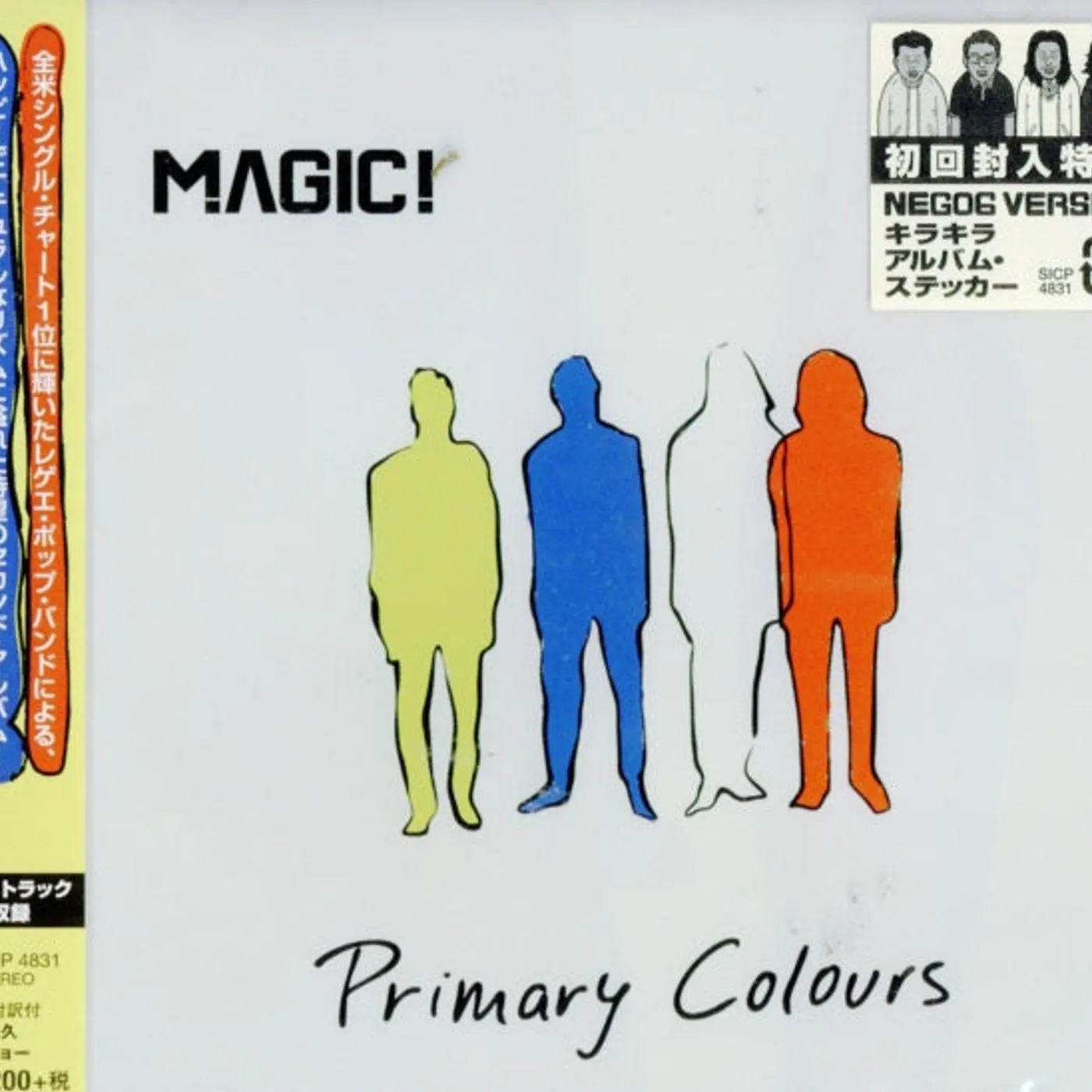 MAGIC! CD - Primary Colors