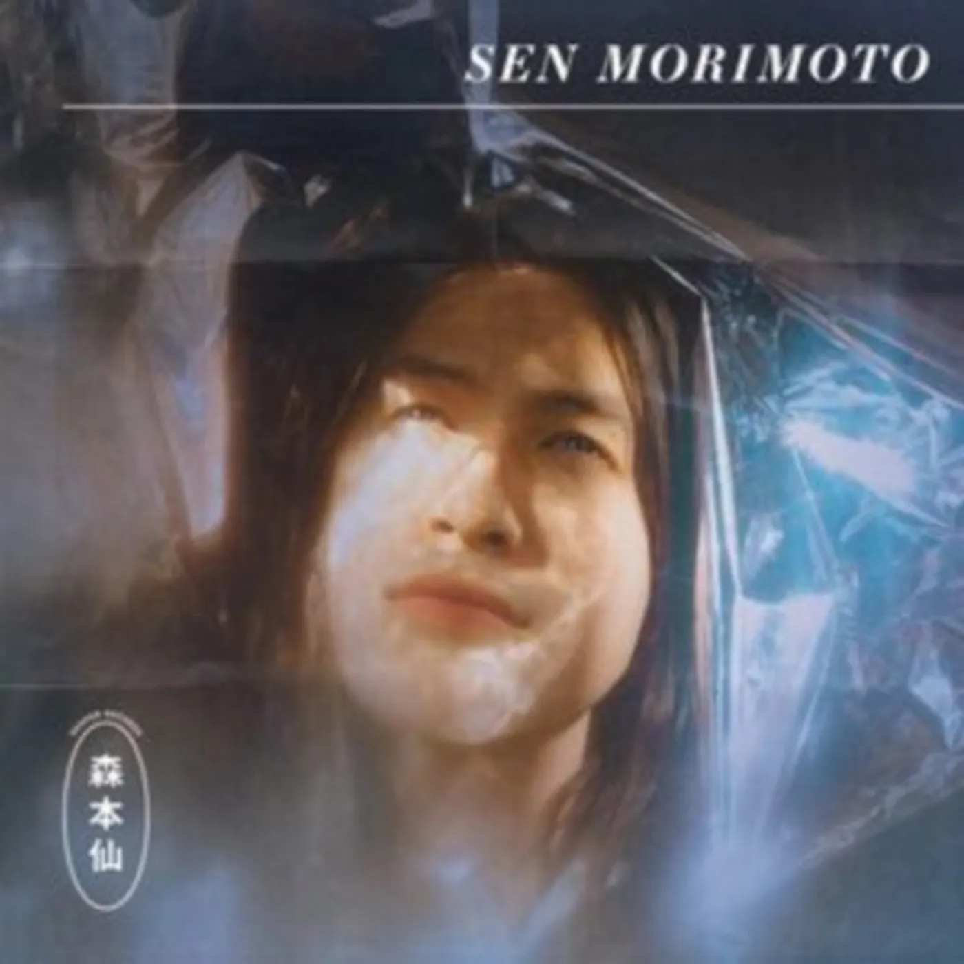 Sen Morimoto Cassette - Sen Morimoto