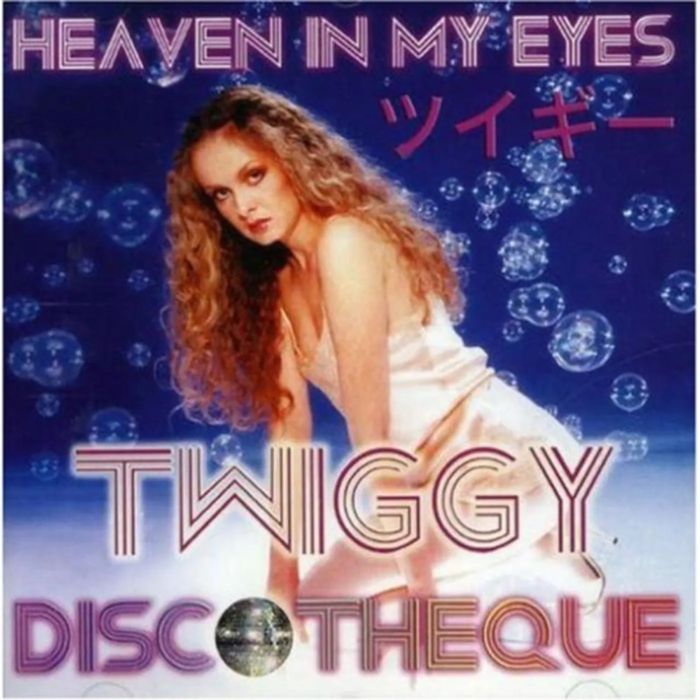 Twiggy CD - Heaven In My Eyes