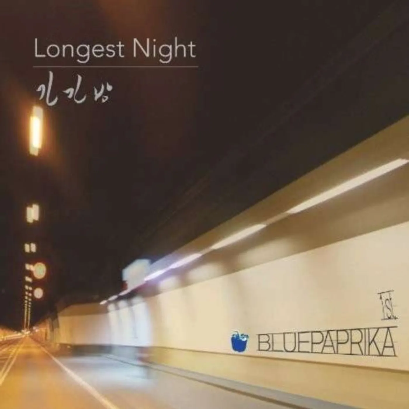 Bluepaprika CD - Longest Night