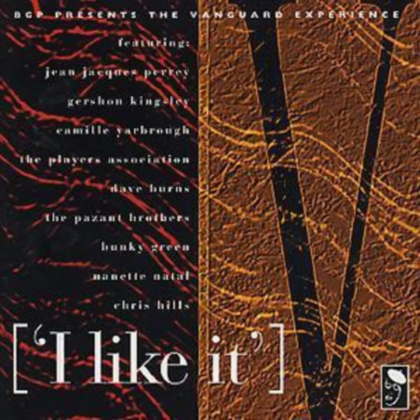 Various Artists CD - Vangaurd I Like It