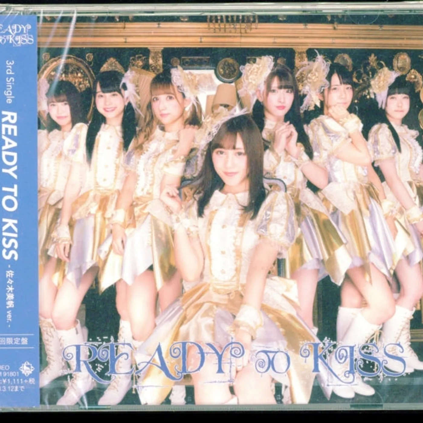 Ready To Kiss CD - Ready To Kiss (Limited-7)