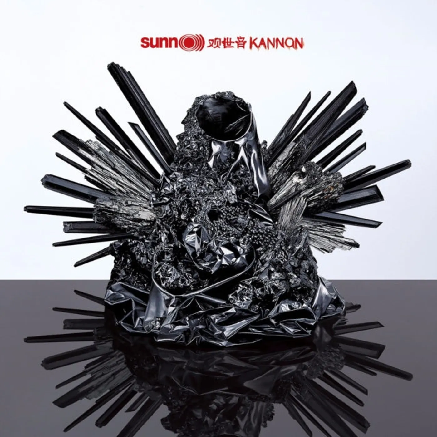 Sunn 0))) CD - Kannon