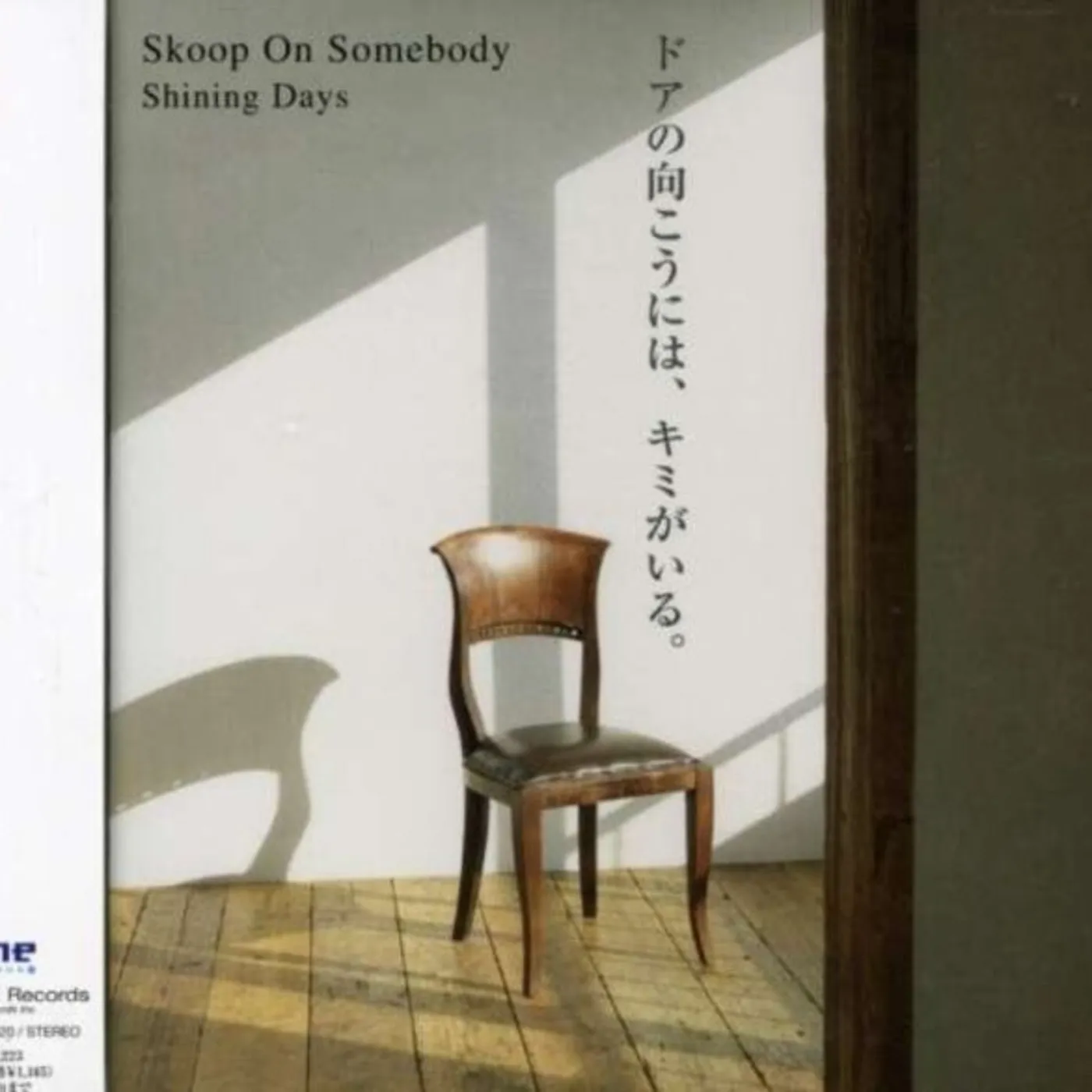 Skoop On Somebody CD - Shining Days