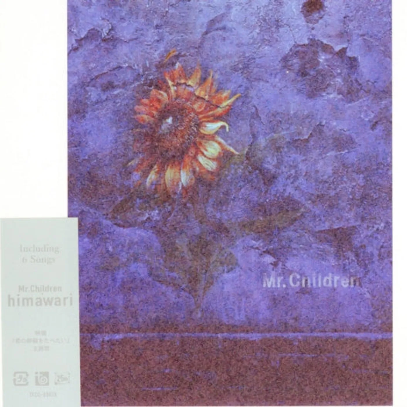 Mr. Children CD - Himawari