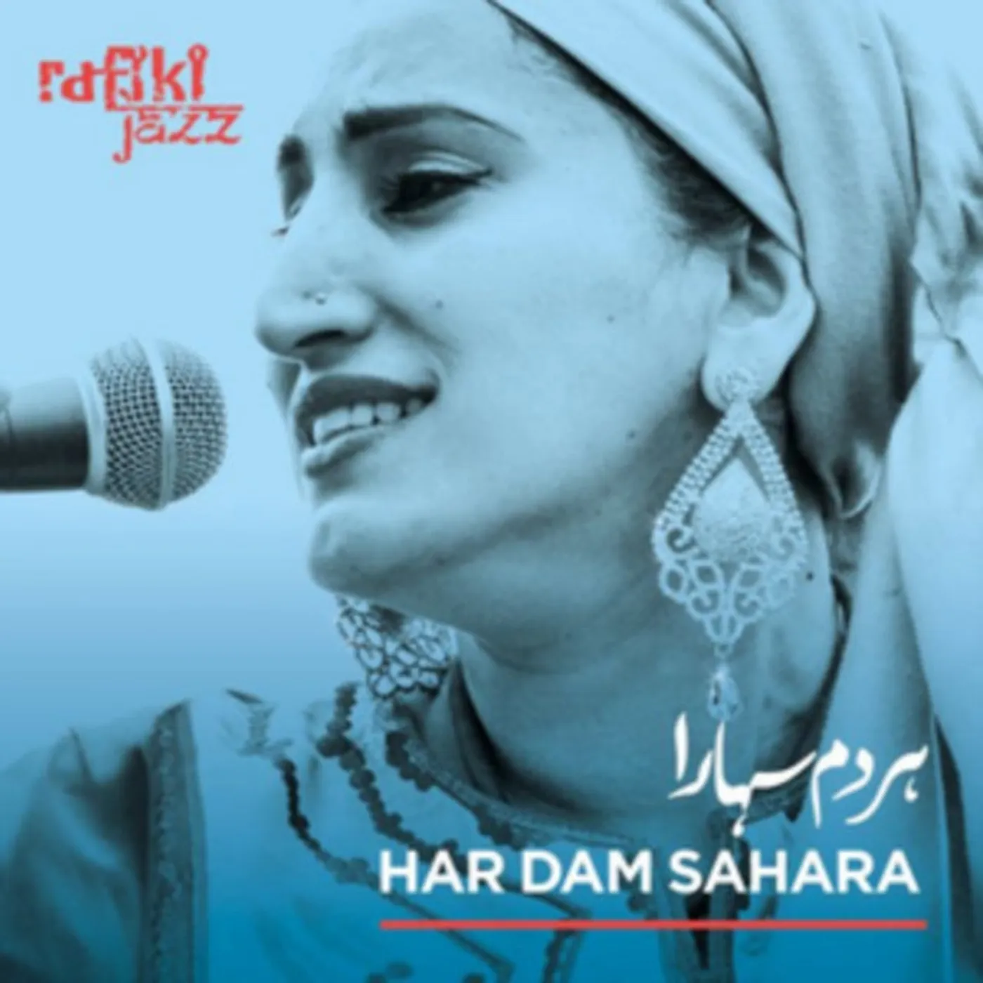 Rafiki Jazz CD - Har Dam Sahara