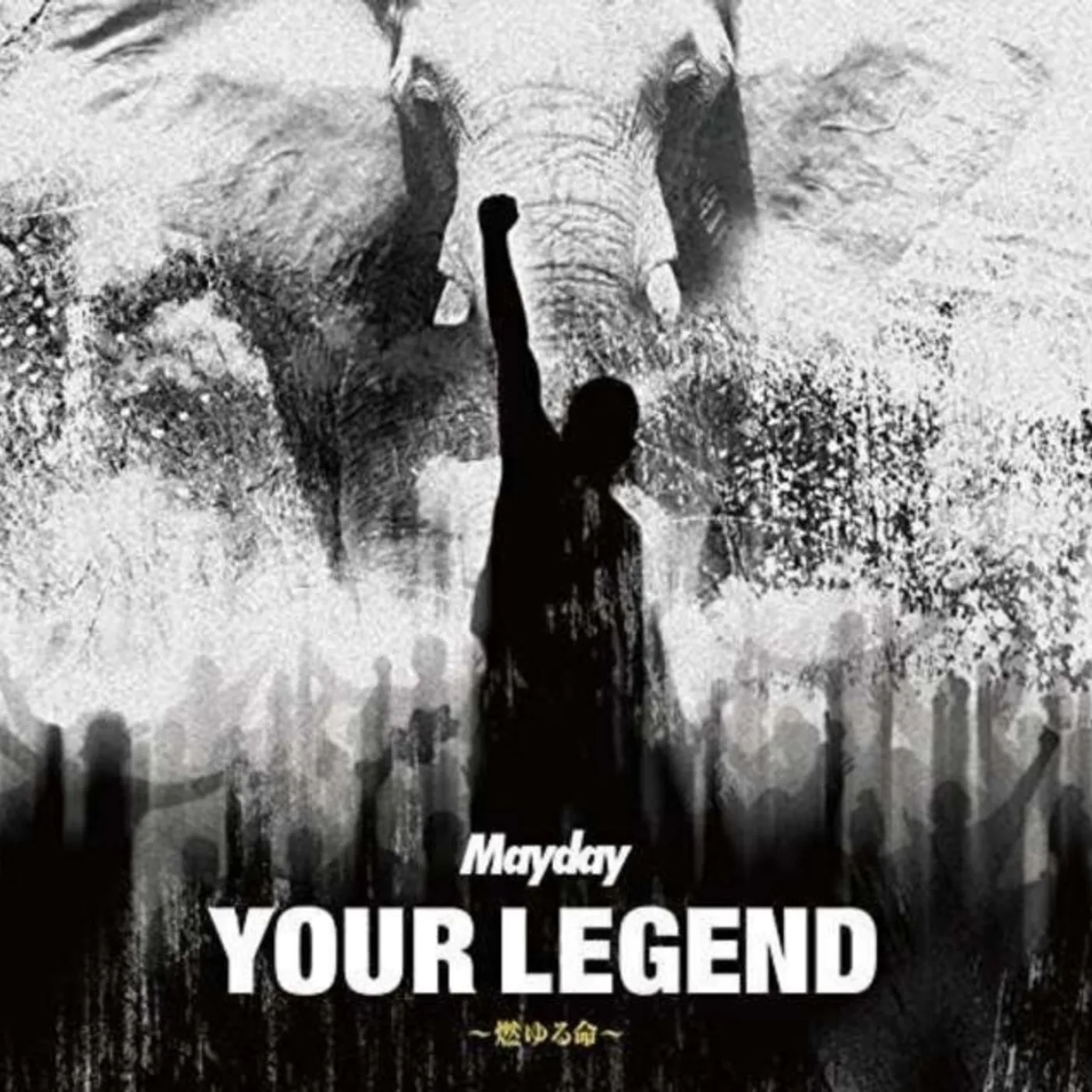 Mayday CD - Your Legend: Moyuru Inochi