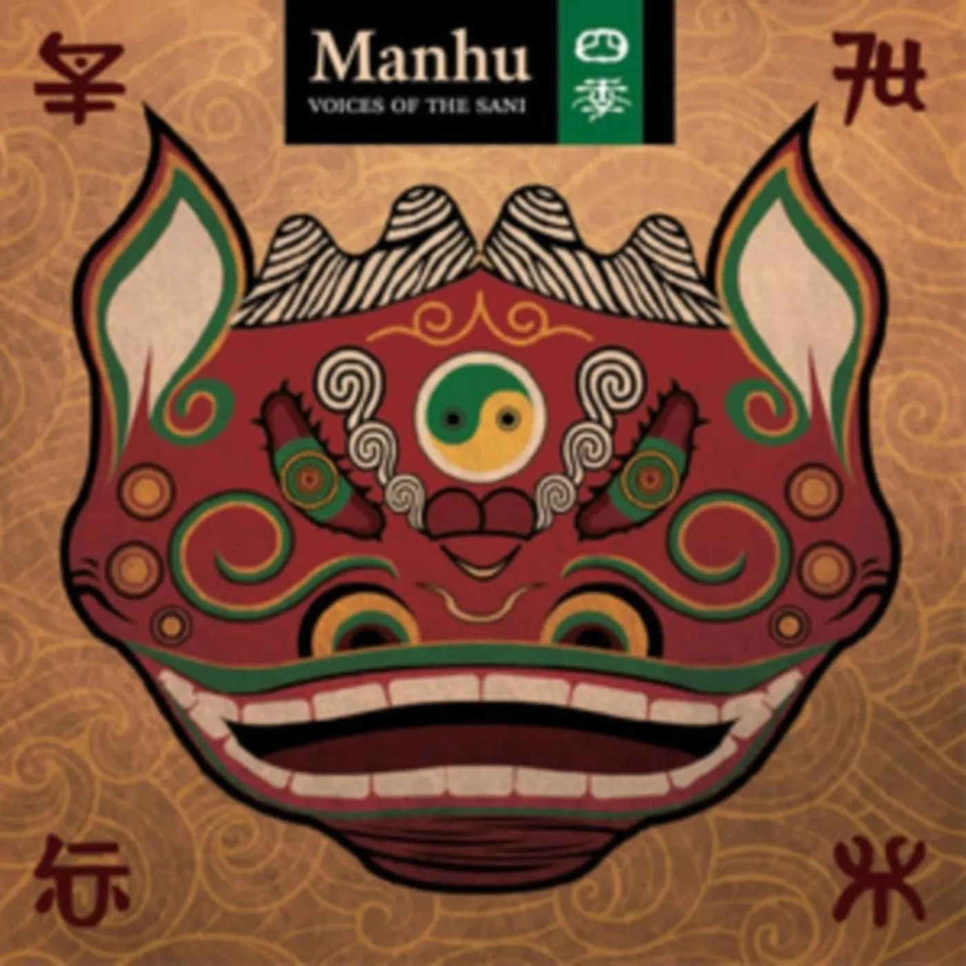 Manhu CD - Voices Of The Sani