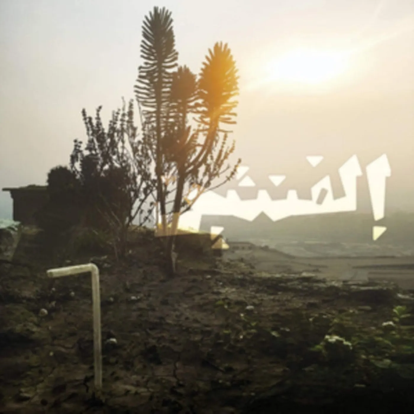 Maurice Louca CD - Elephantine