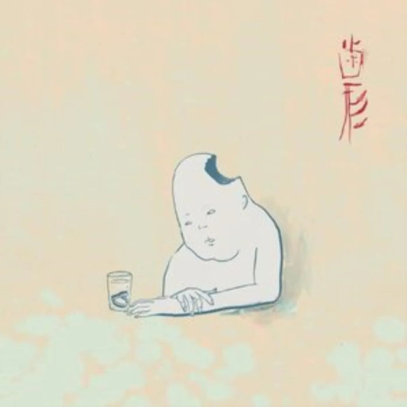 Teke::Teke CD - Hagata