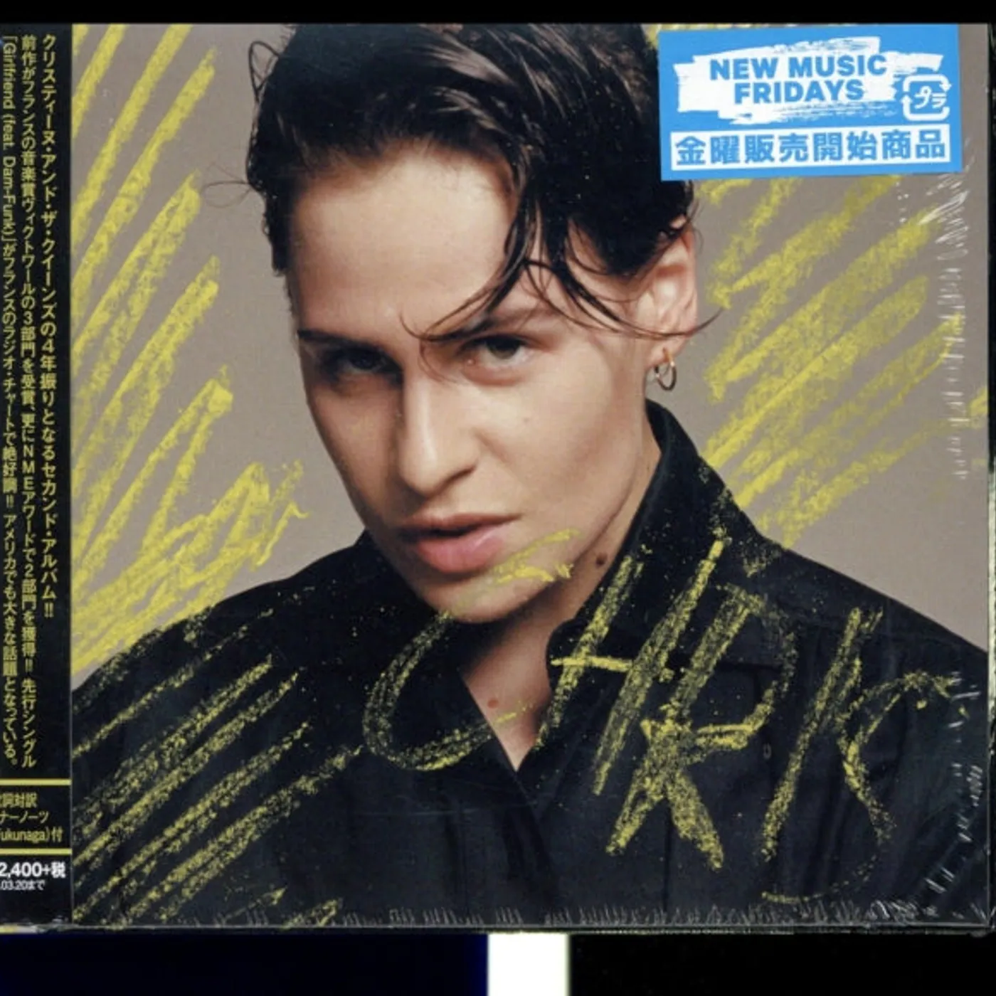 Big Nothing LP - Chris (Vinyl)