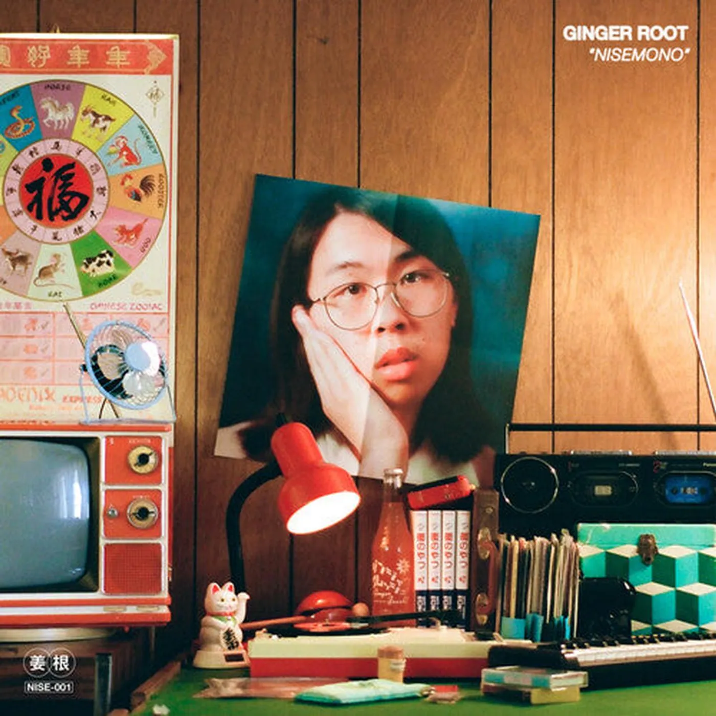 Ginger Root LP Vinyl - Nisemono - Orange (Colv) (Org)