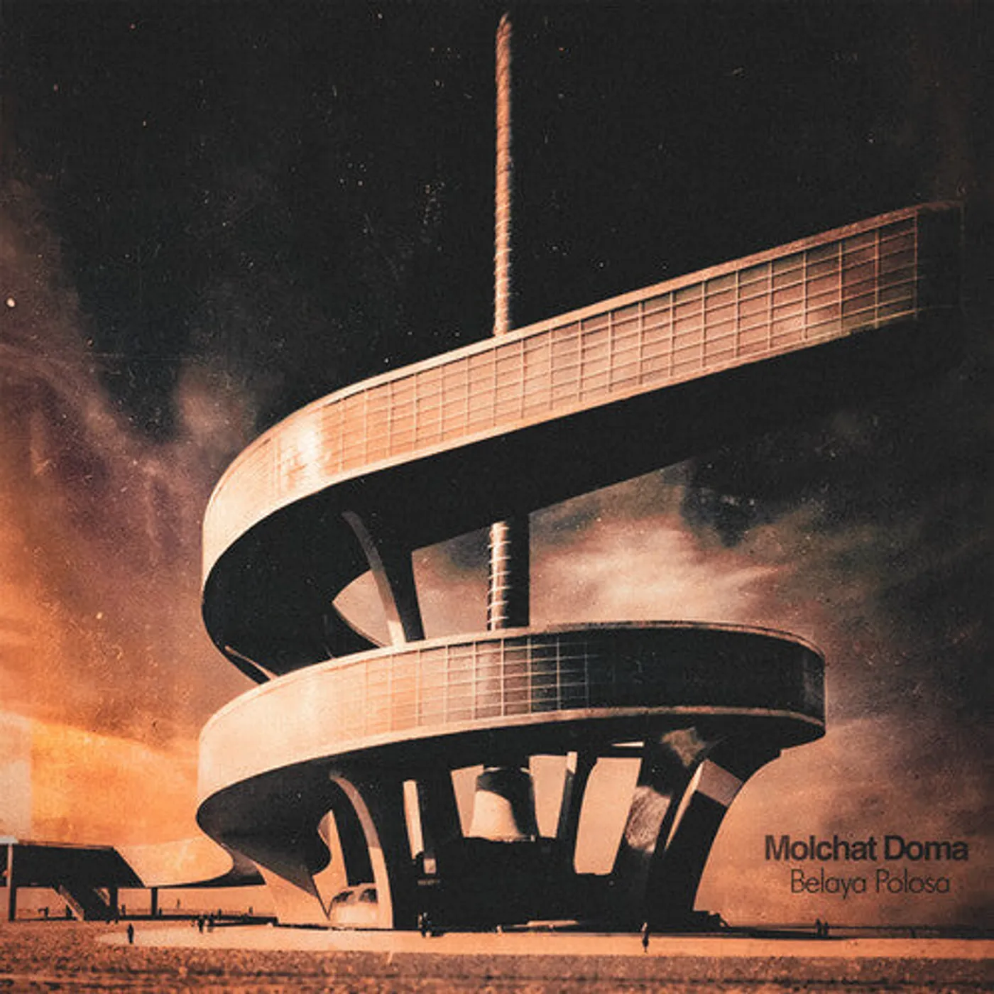 Molchat Doma LP Vinyl - Belaya Polosa (Colv) (Cvnl)