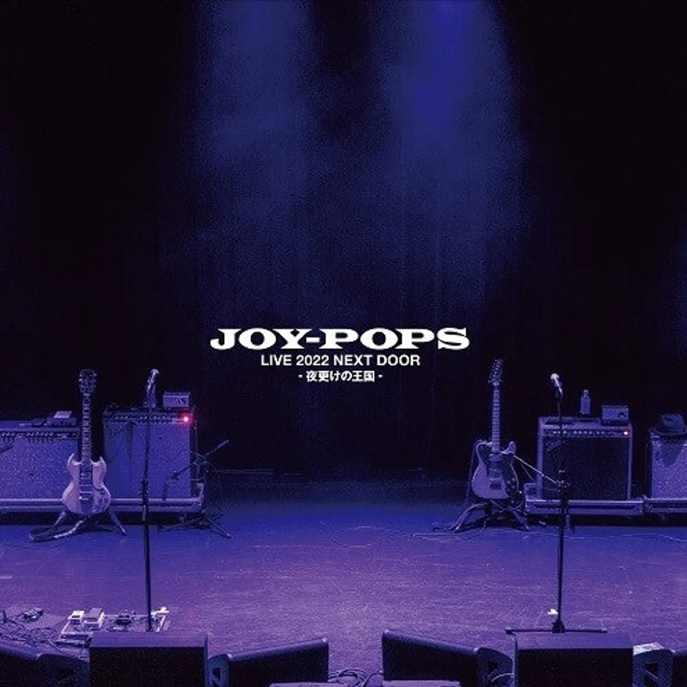 Joy-Pops Brand Page