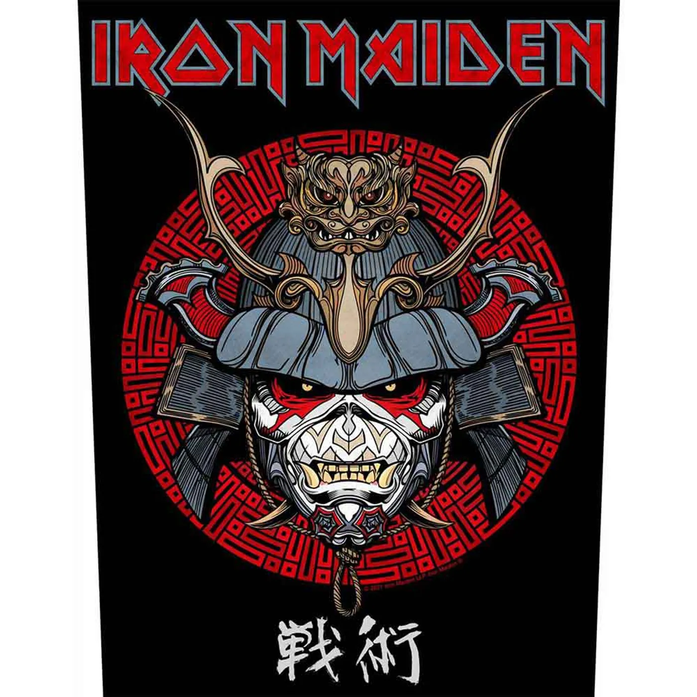 Iron Maiden Patches-Woven Sew On - Everything Louder Forever