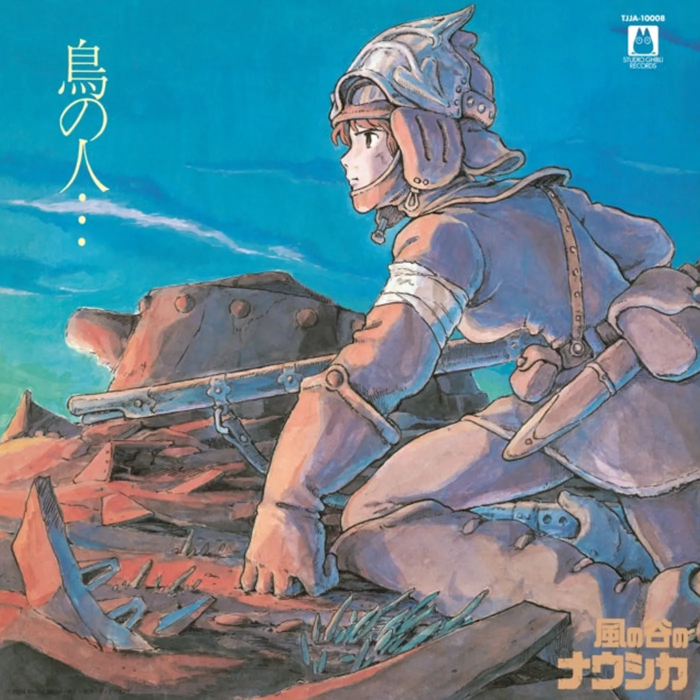 Joe Hisaishi LP Vinyl Record - Tori No Hito... - Nausicaa Of The Valley Of Wind: Image Album
