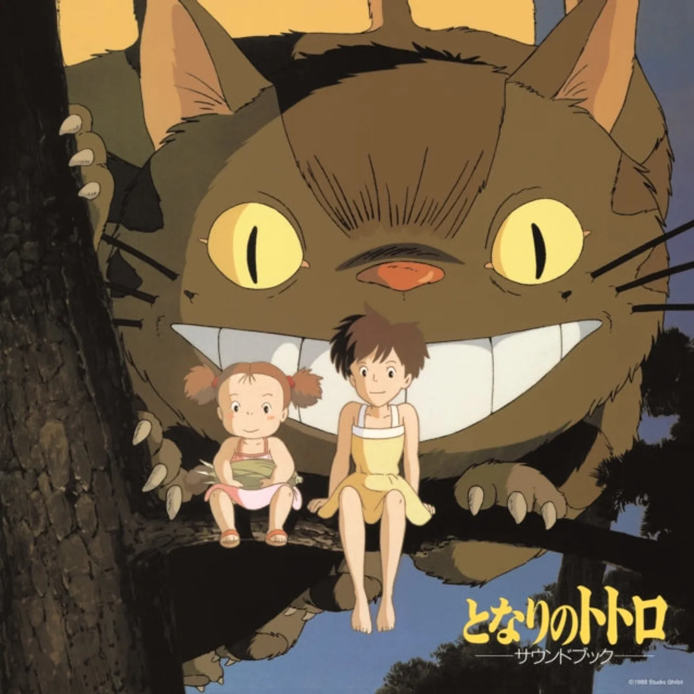 Joe Hisaishi LP Vinyl Record - My Neighbor Totoro Sound Book