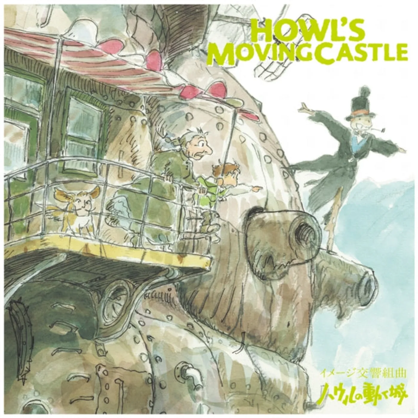 Joe Hisaishi LP Vinyl Record - Howl's Moving Castle / Image Symphonic Suite