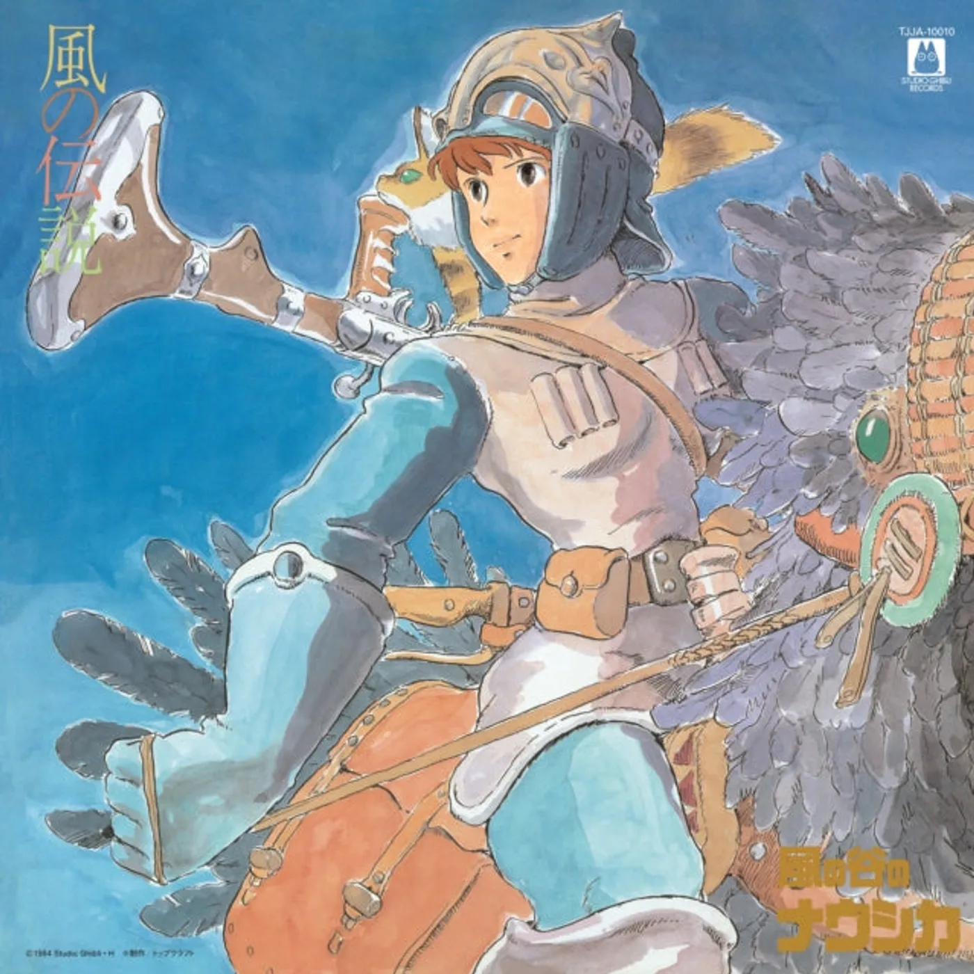 Joe Hisaishi LP Vinyl Record - Kaze No Densetsu Nausicaa Of The Valley Of Wind: Symphony Version