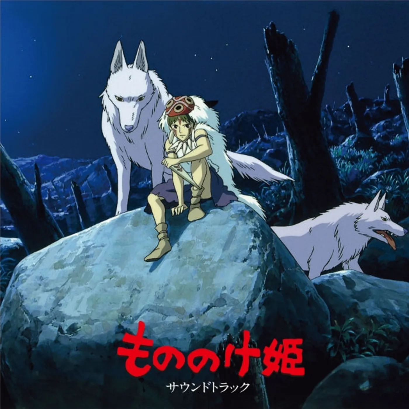 Joe Hisaishi LP Vinyl Record - Princess Mononoke / Soundtrack