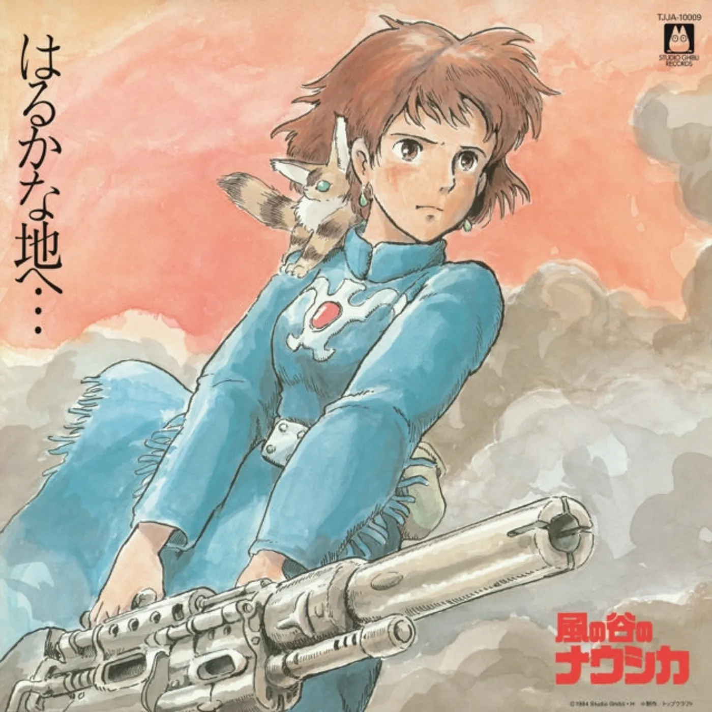 Joe Hisaishi LP Vinyl Record - Haruka Na Chi E... - Nausicaa Of The Valley Of Wind: Soundtrack