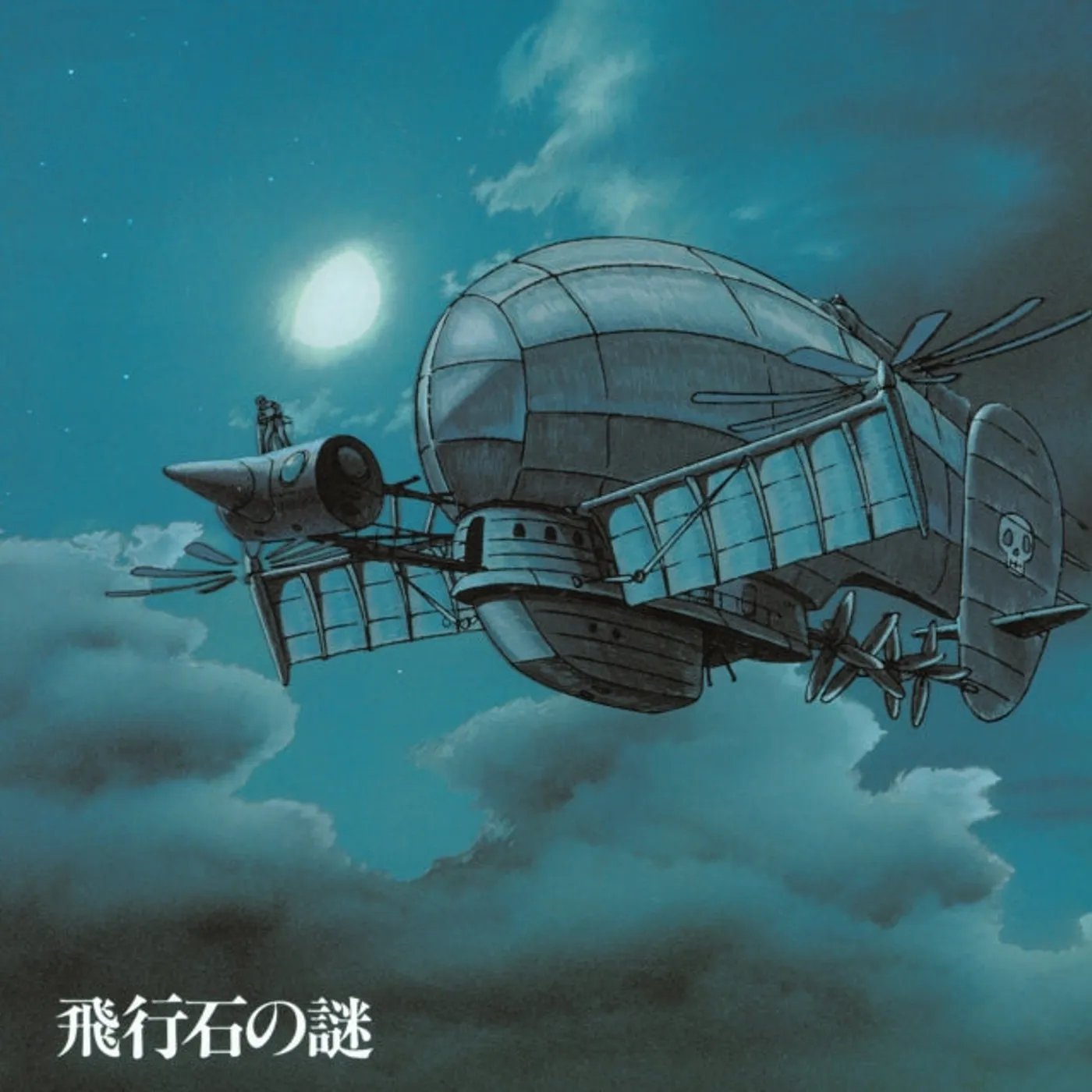 Joe Hisaishi LP Vinyl Record - Hikouseki No Nazo Castle In The Sky: Soundtrack
