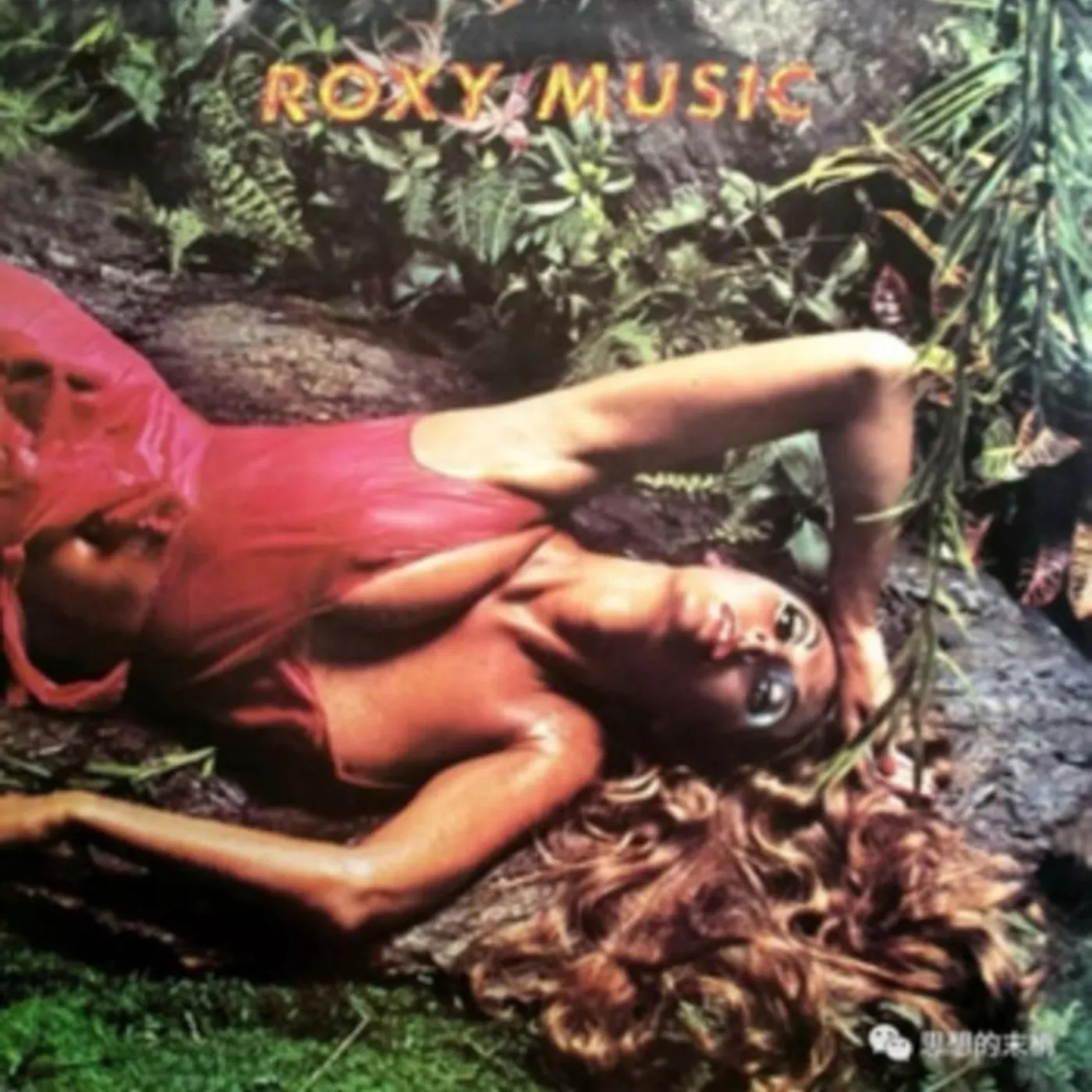 Roxy Music CD - Stranded