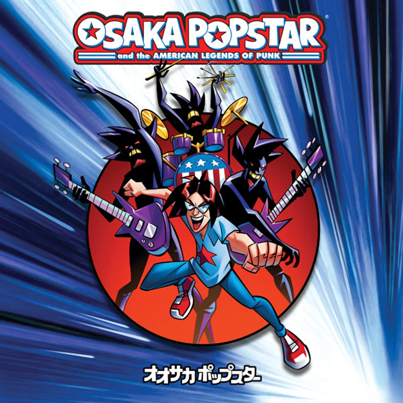 Osaka Popstar LP - Osaka Popstar And The American Legends Of Punk (Vinyl)