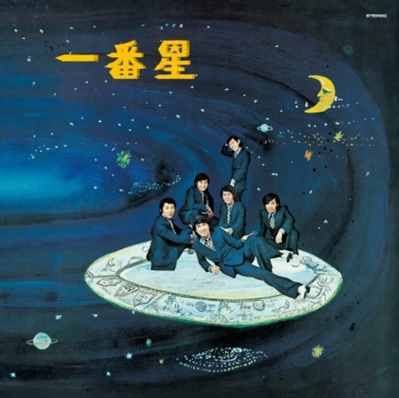 Hiroshi Satomi And Ichibanboshi