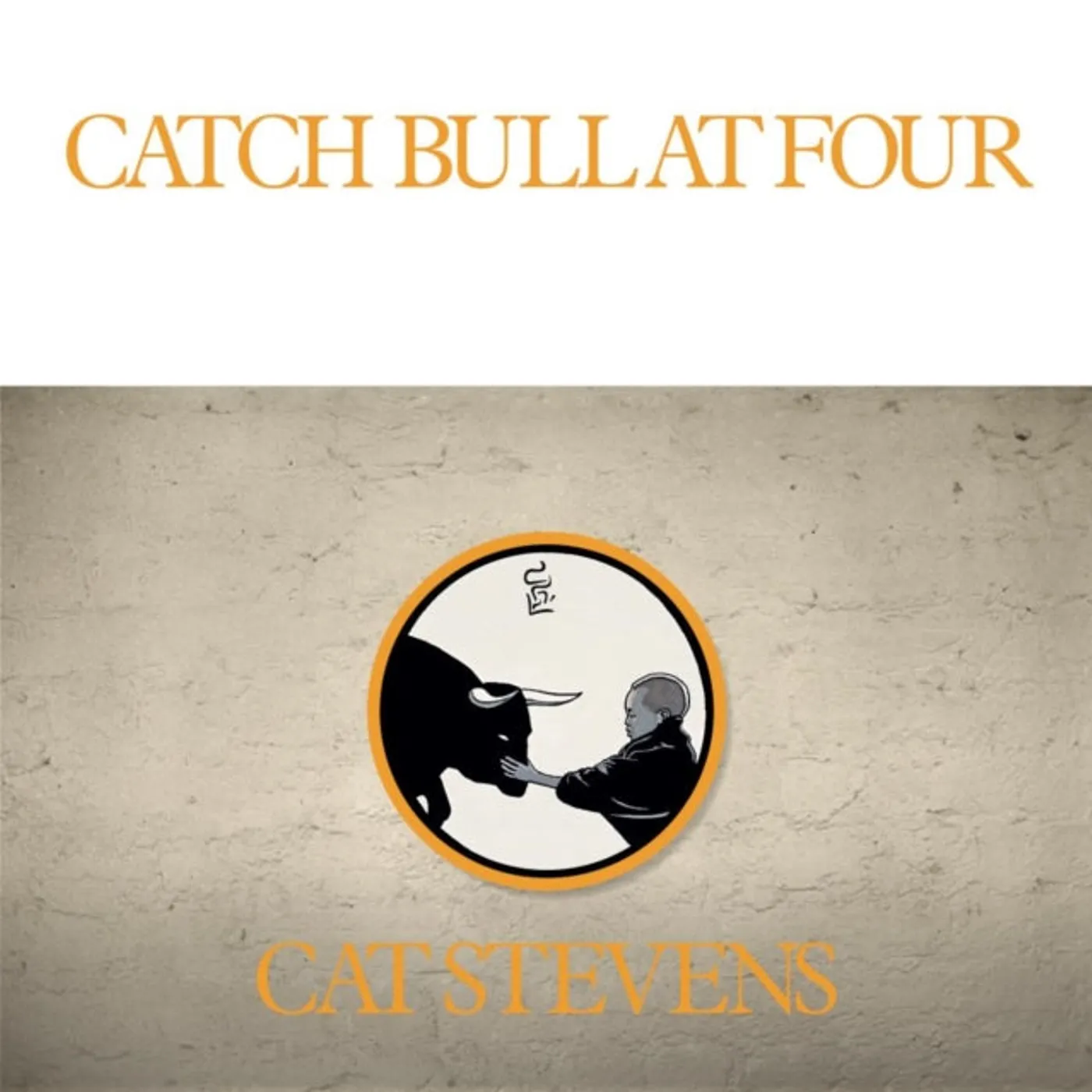 Yusuf / Cat Stevens LP Vinyl Record - Catch Bull At Four (Limited Edition)