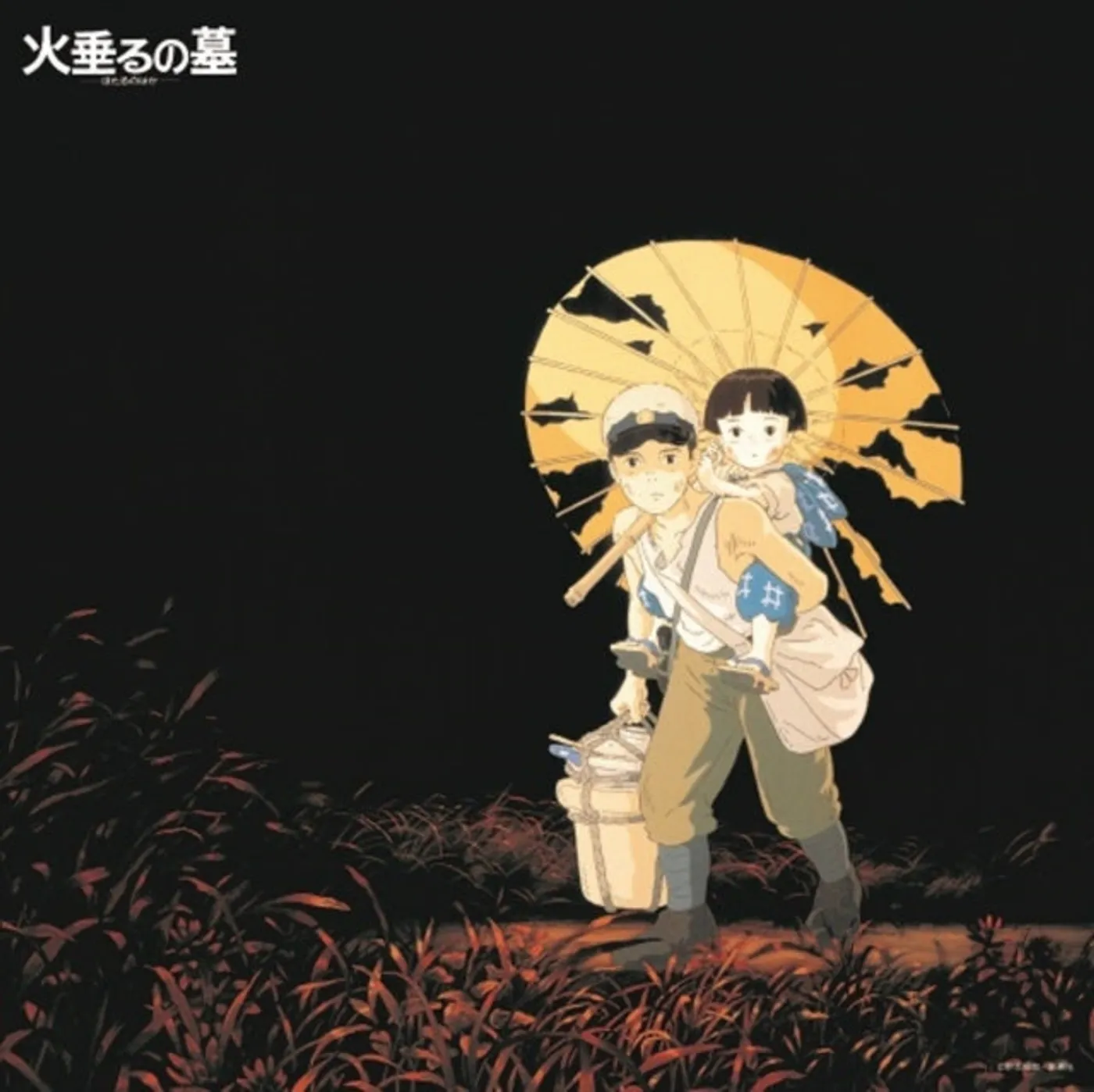 Original Soundtrack / Studio Ghibli
