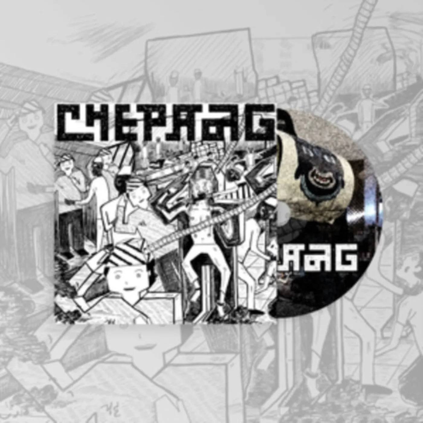 Chepang CD - Chatta