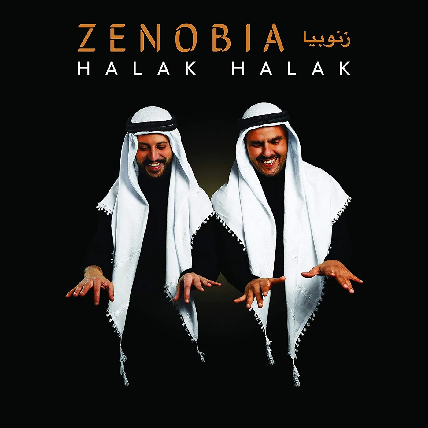 Zenobia LP - Halak Halak (Vinyl)