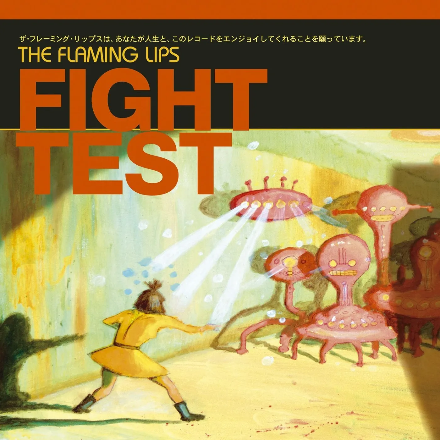 The Flaming Lips LP - Fight Test (Ep) (Red Vinyl)