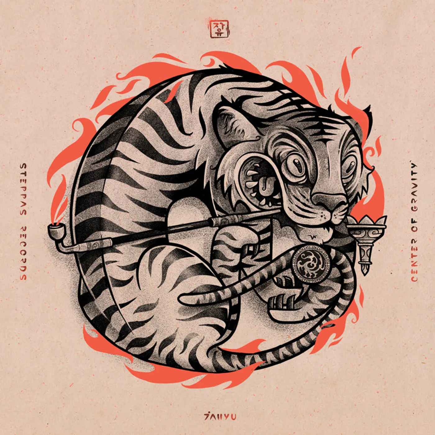 JahYu LP - Center Of Gravity (Vinyl)