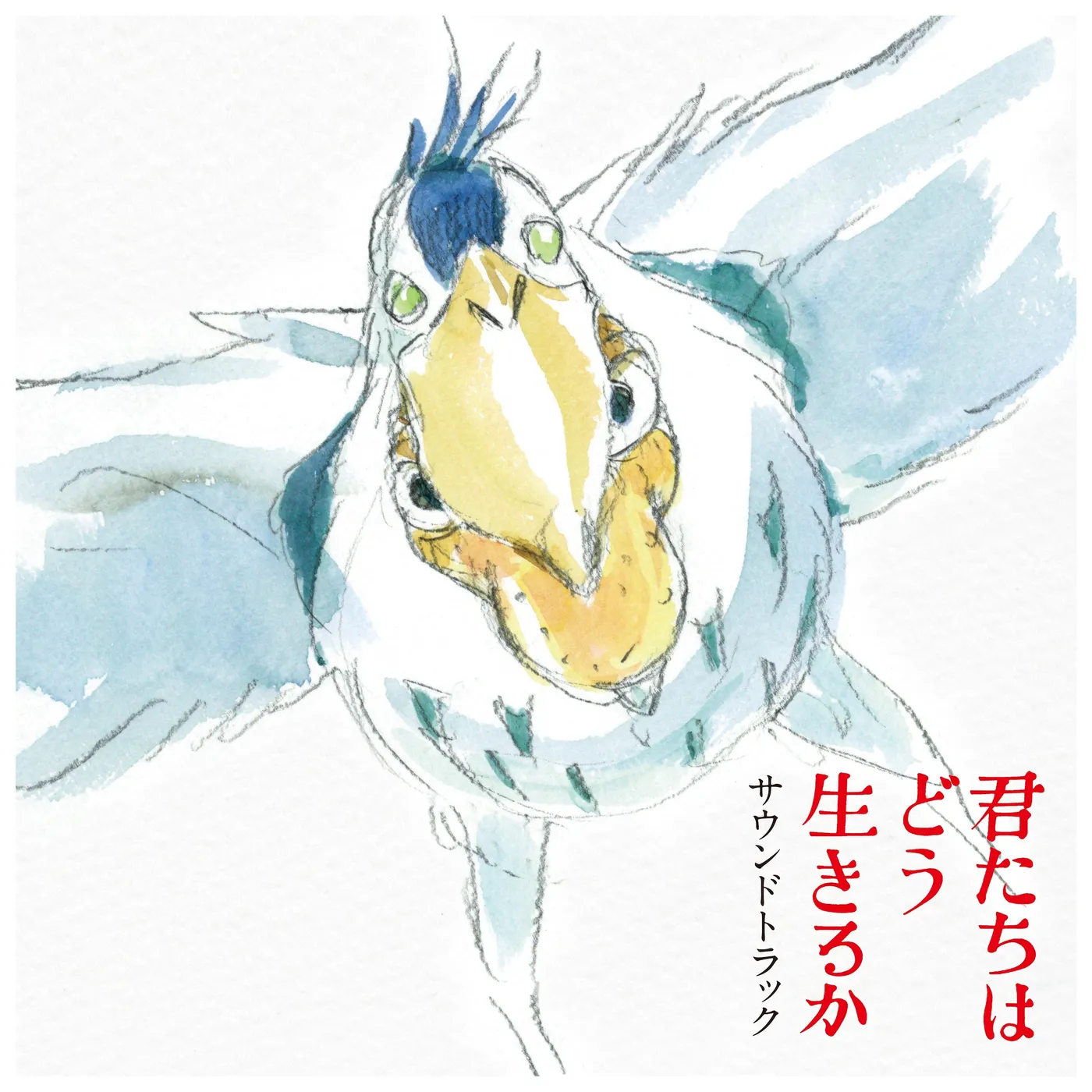 Joe Hisaishi LP - The Boy And The Heron - Original Soundtrack (Vinyl)
