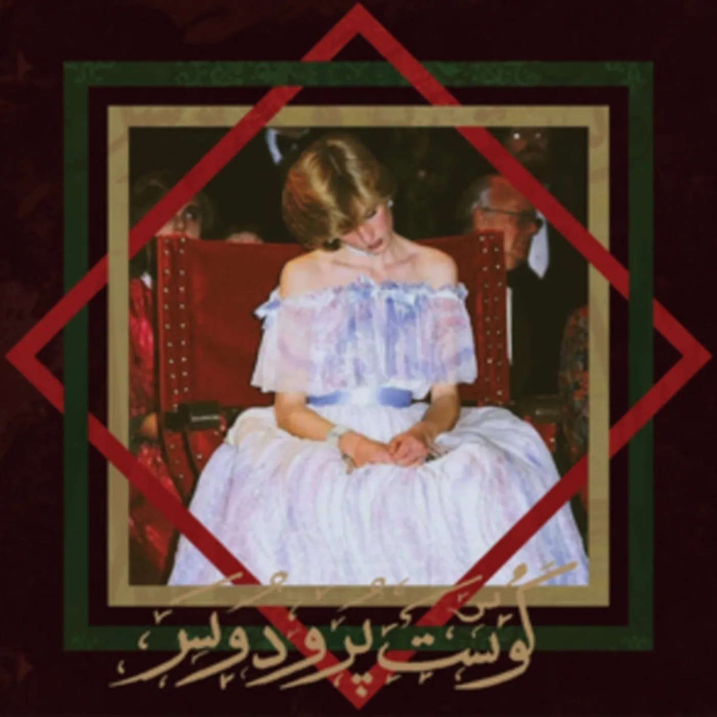 Badawi LP - The Book Of Jinn