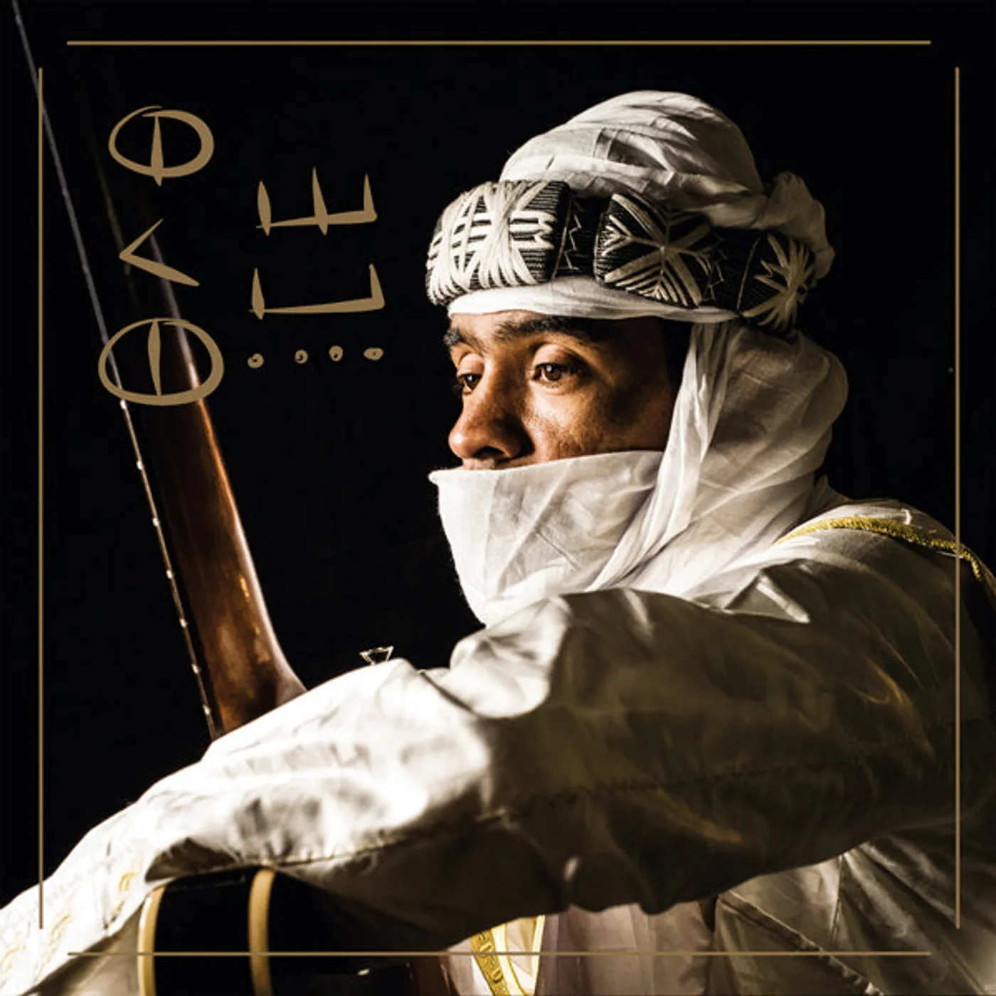 Bibi Ahmed LP - A Cocas / I Midi Wall (Vinyl)