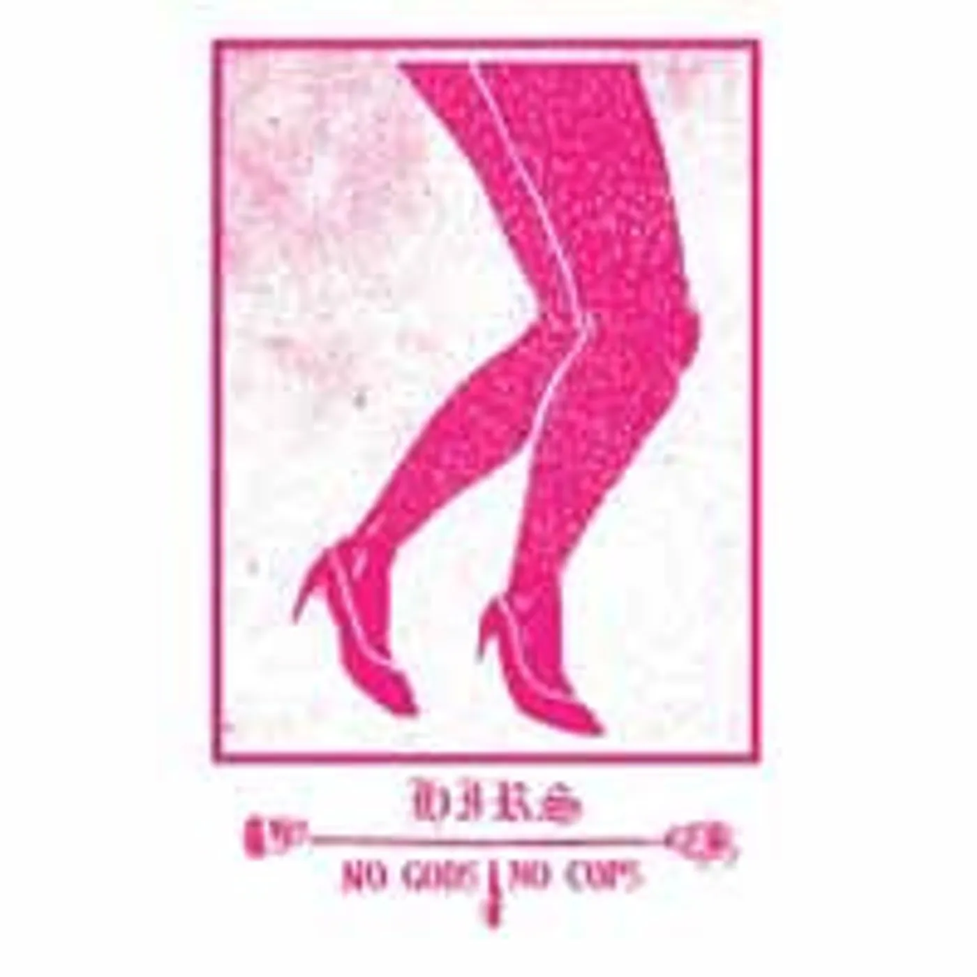 Hirs LP - The Second 100 Songs (Vinyl)